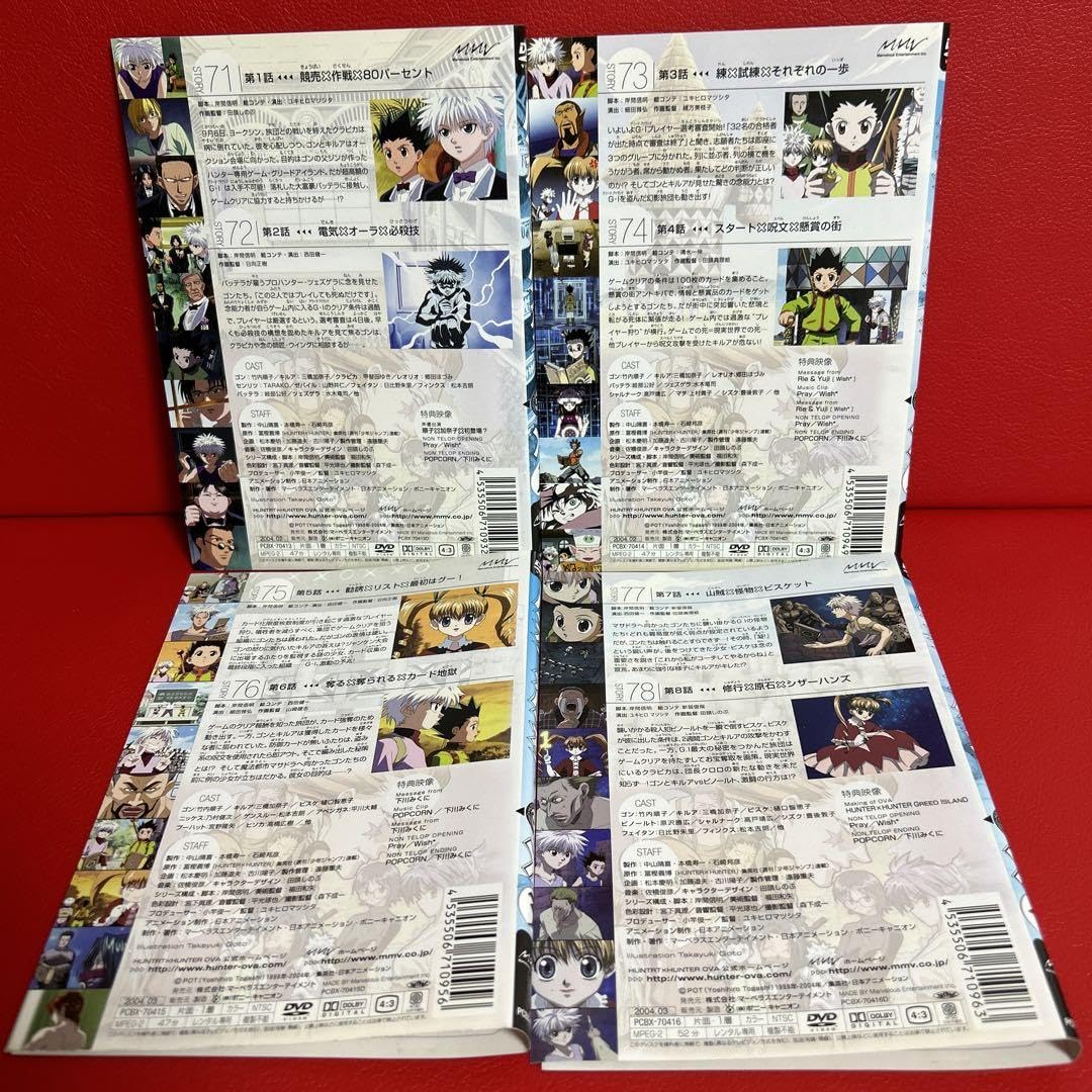 Amazon.co.jp: ハンターハンター 旧 OVA アニメ DVD 全巻セット