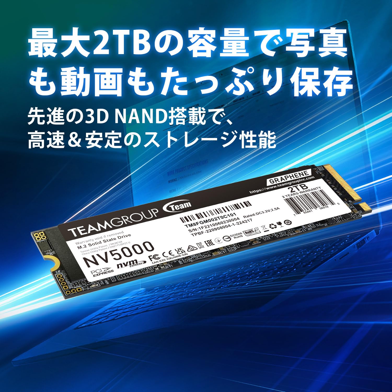 Amazon | TEAMGROUP (旧称 Team) NV5000 M.2 SSD 2TB NVMe PCIe Gen4x4 