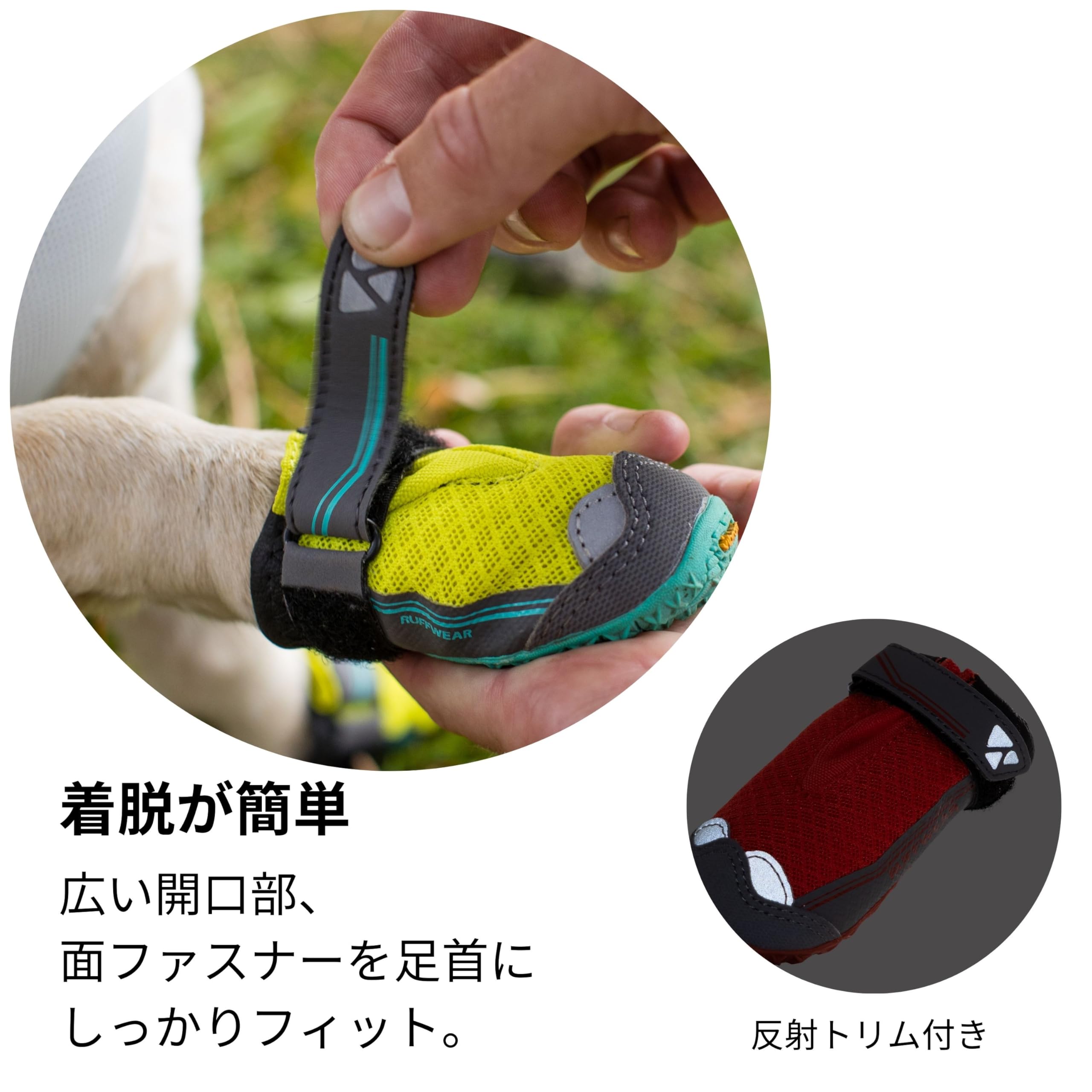 RUFFWEARグリップトレックスブーツ44mm グリップ トレックス™ 犬用ブーツ |耐久性のある全地形の足保護