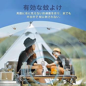 Amazon | 2025新型【ハンディファン/超音波蚊よけ】3500mAh節電