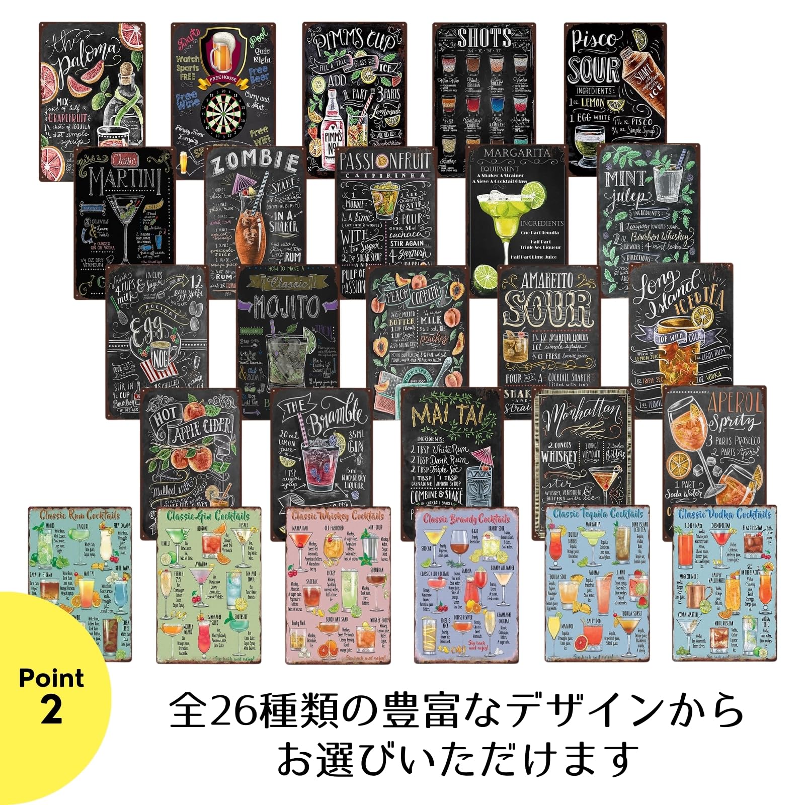 Amazon | ブリキ看板 ビール S 20×30cm カクテル メニュー レトロ 壁