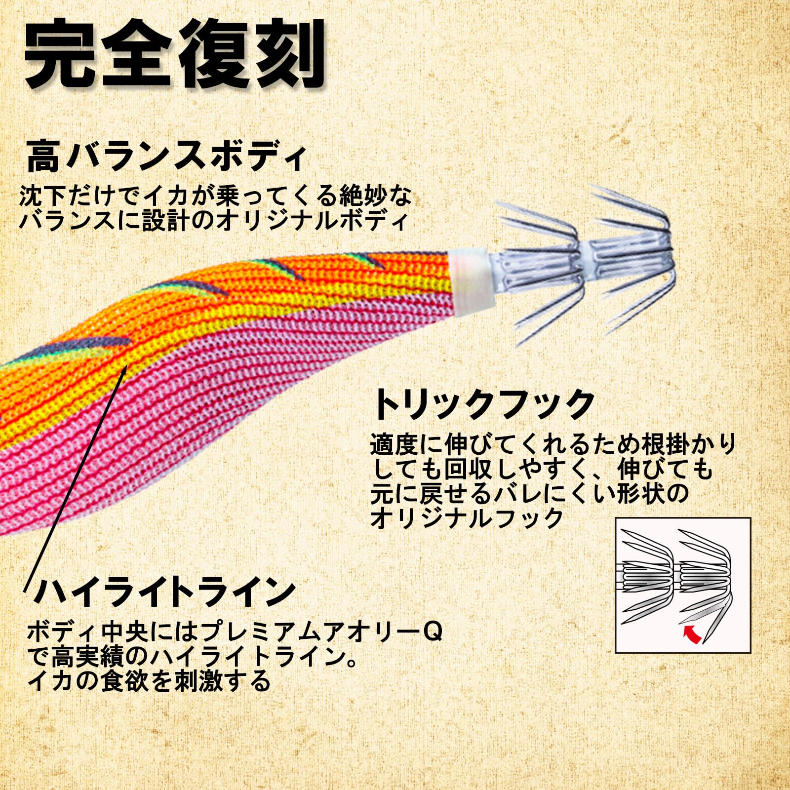 Amazon | YO-ZURI(ヨーヅリ) エギ: アオリーQ大分布巻 3.5号NGGT:NFG