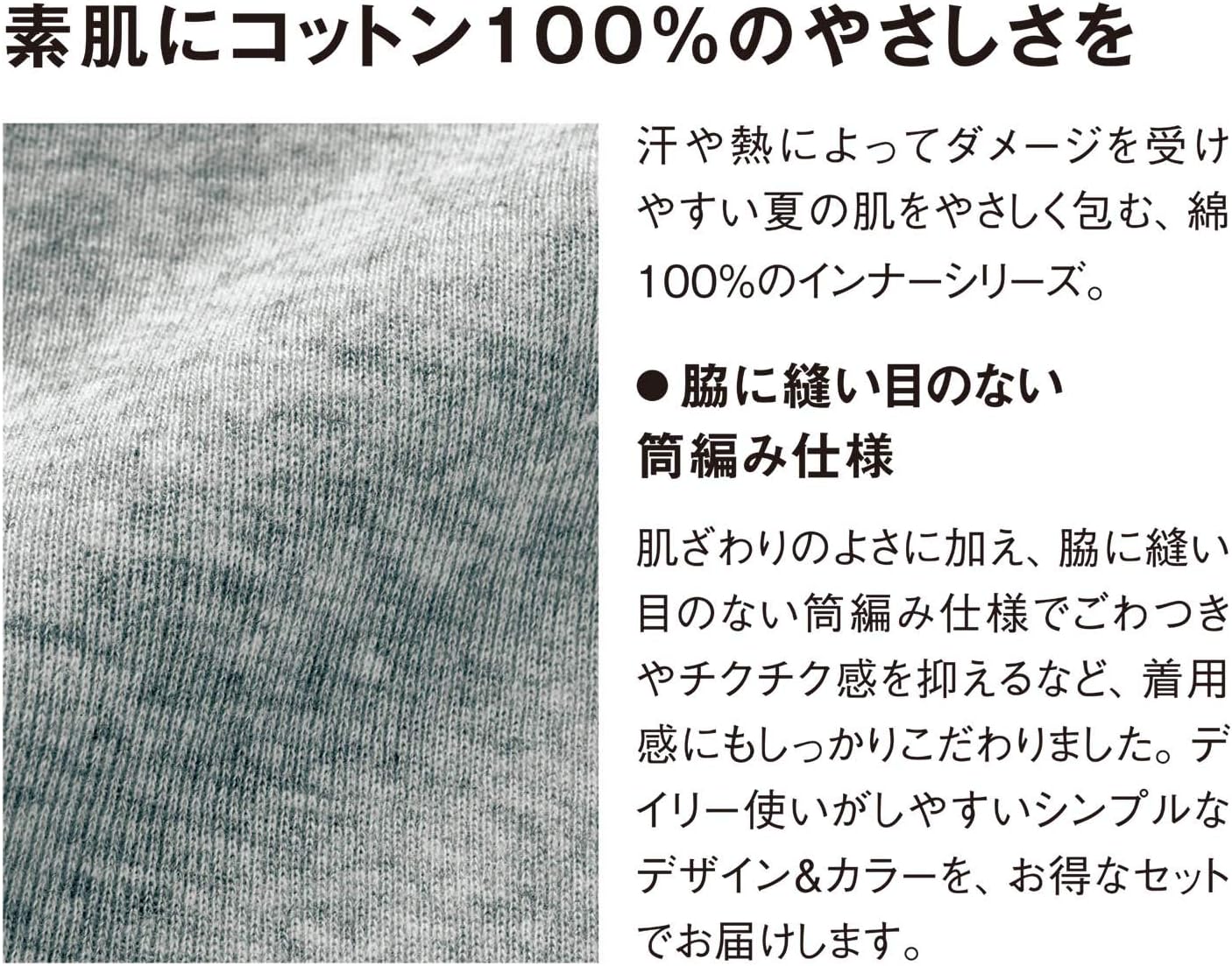 タンクトップの脇や接合部分の縫製工夫アップ画像