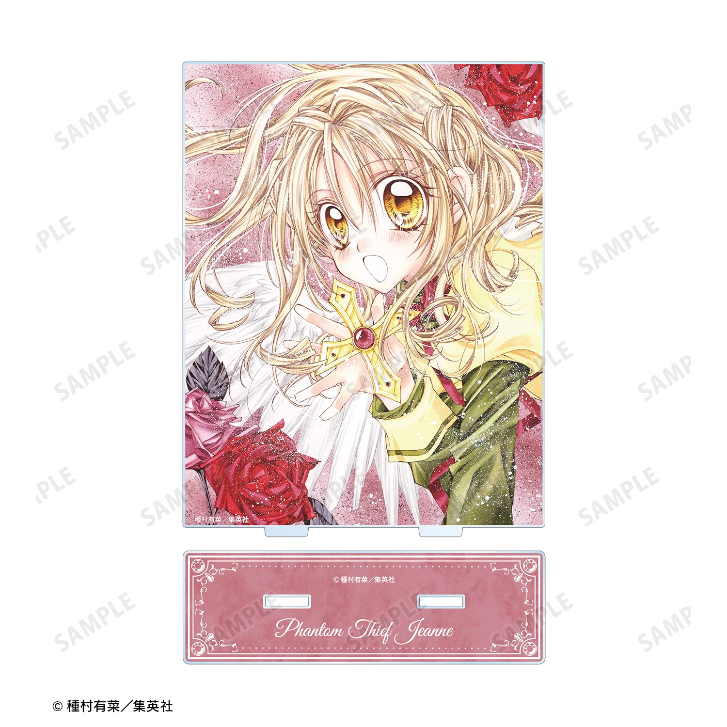 Amazon.co.jp: 神風怪盗ジャンヌ 完全版6巻表紙イラスト BIGアクリル