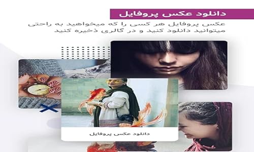 اینستابوست