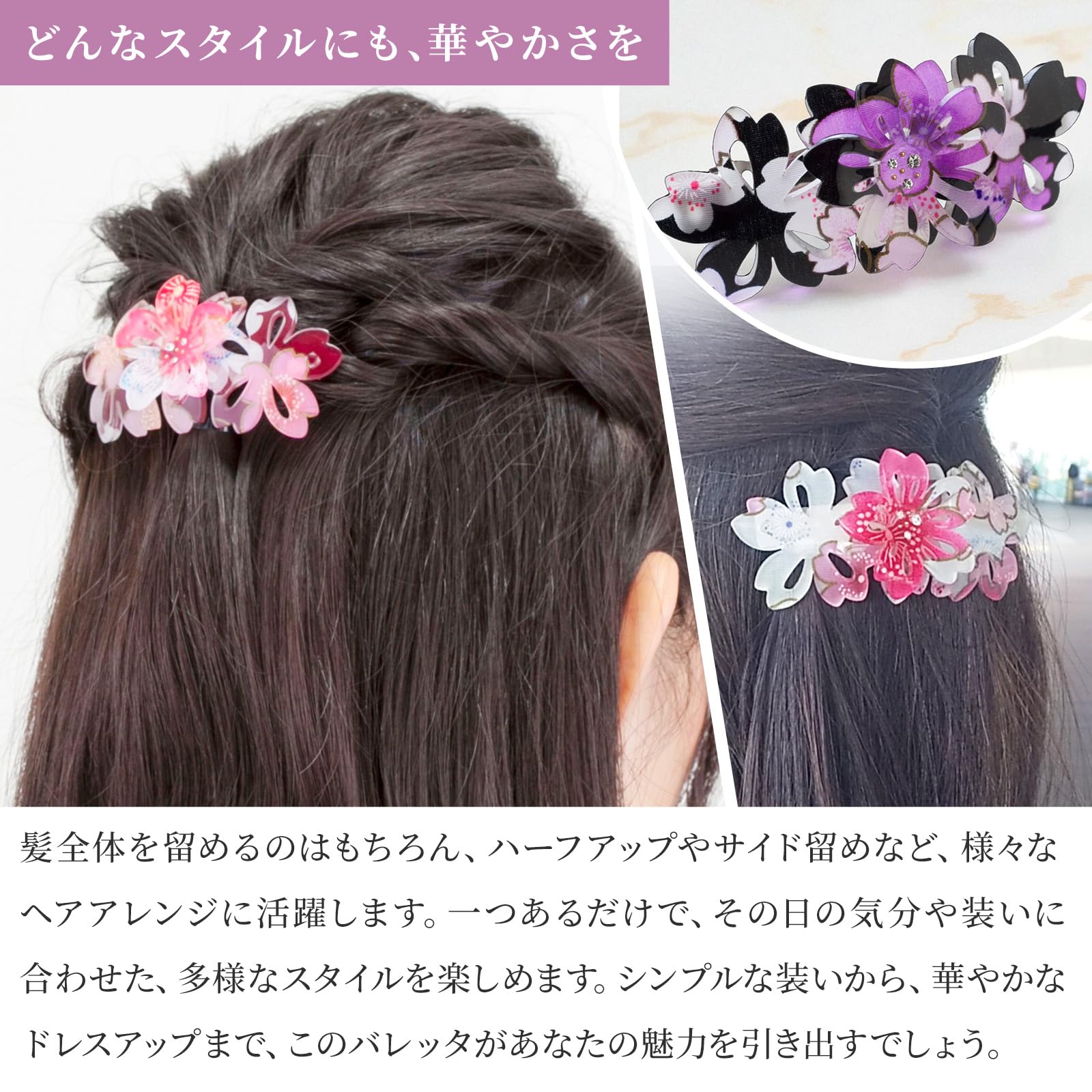 Amazon.co.jp: のレン バレッタ 髪留め 小さめ (サクラバレッタ 863 