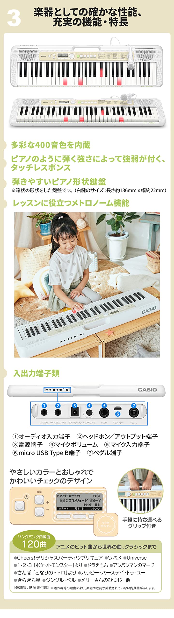 Amazon | CASIO LK-325 光ナビゲーションキーボード 61鍵盤 スタンド 