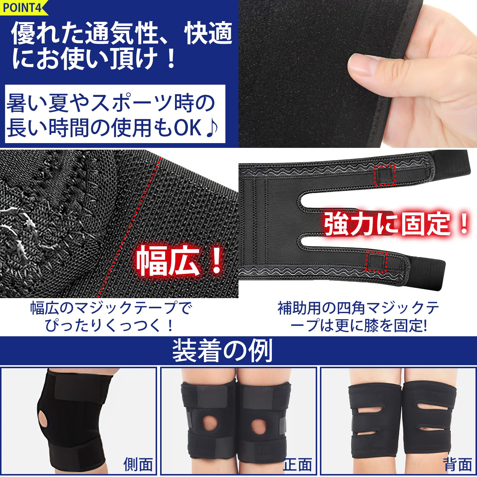 Amazon.co.jp: 膝サポーター ひざ サポーター 膝固定 Susurrus 関節