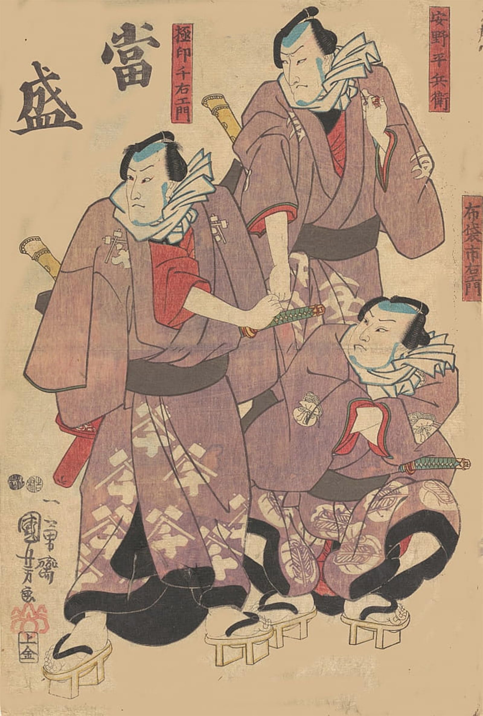 POSTERIIk Famous Print Pop Art Wall Art Graffiti Print by Utagawa Kuniyoshi Art Prints for Home Decor 60x90cm
