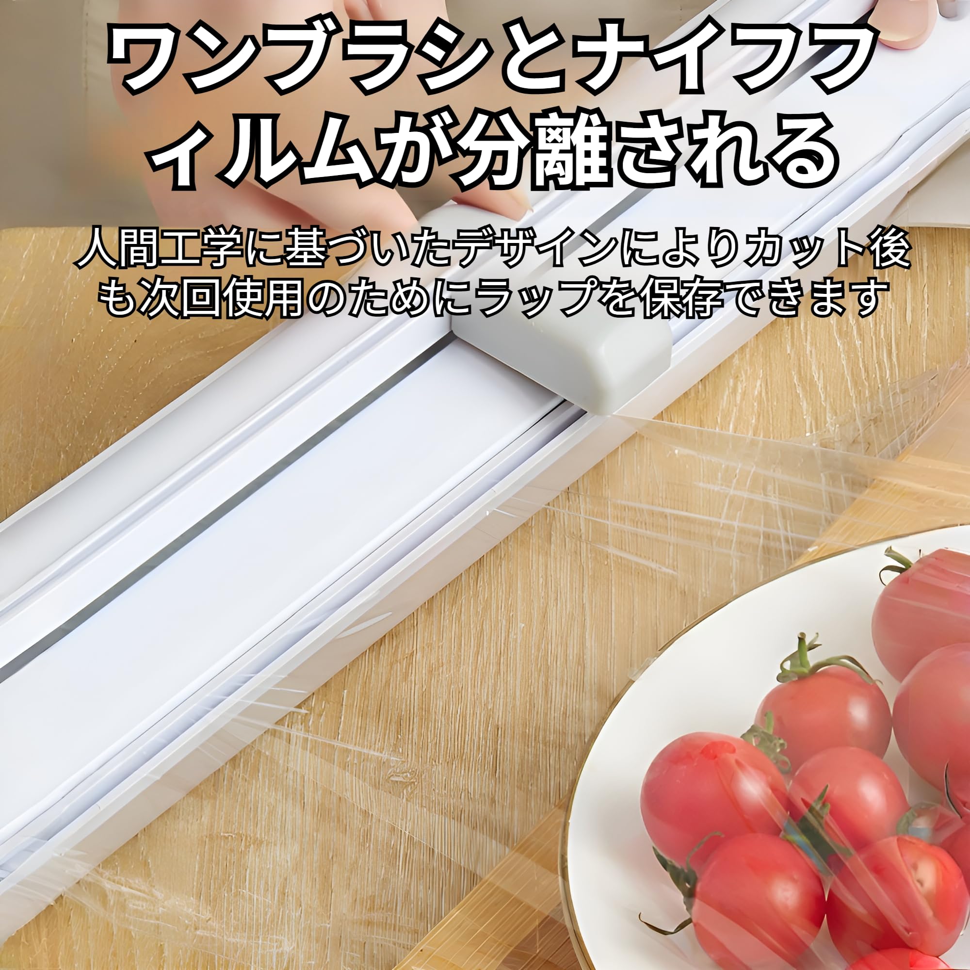 Amazon｜[COVANK]ラップカッター サランラップホルダー ラップケース