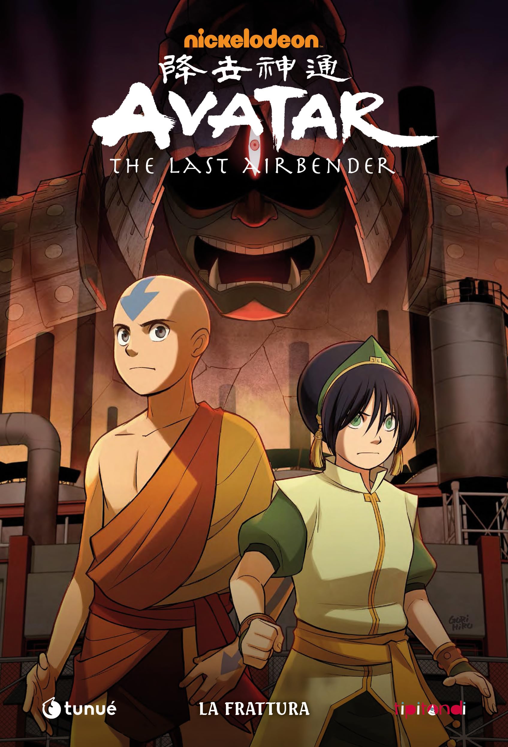 Avatar. The last airbender. Con cofanetto
