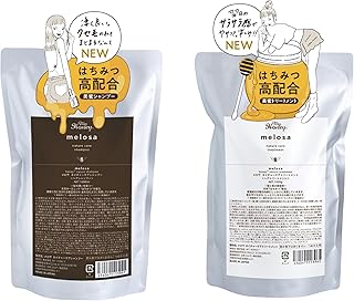 melosa_バリエーション (シャンプー1000ml&トリートメント1000g 詰め替え)