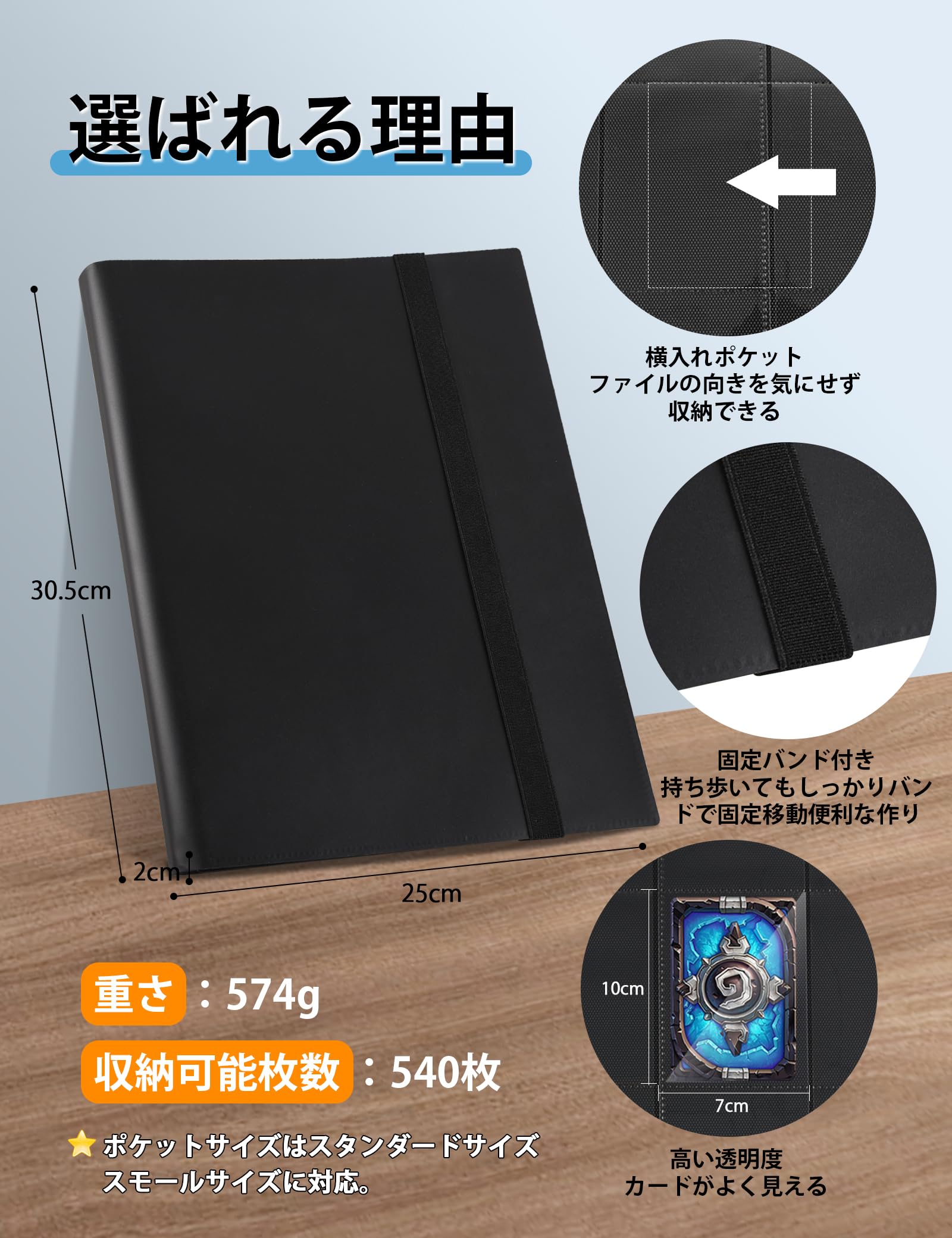 Amazon.co.jp: カード ファイル 9ポケット 540枚収納 トレカファイル