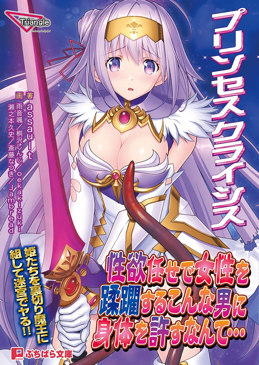 専用プリンセス様 楽天市場】M Delta Disney プリンセス 一体型チェアーデスク TC83744PS