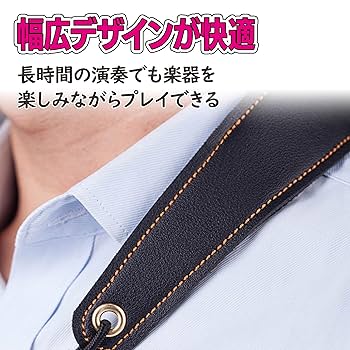 【極美品】バード テナーサックス ストラップ スタンダード 高級革製 黒 レザー 804cd2_d2b8e3d860cc4fe6adb91ea