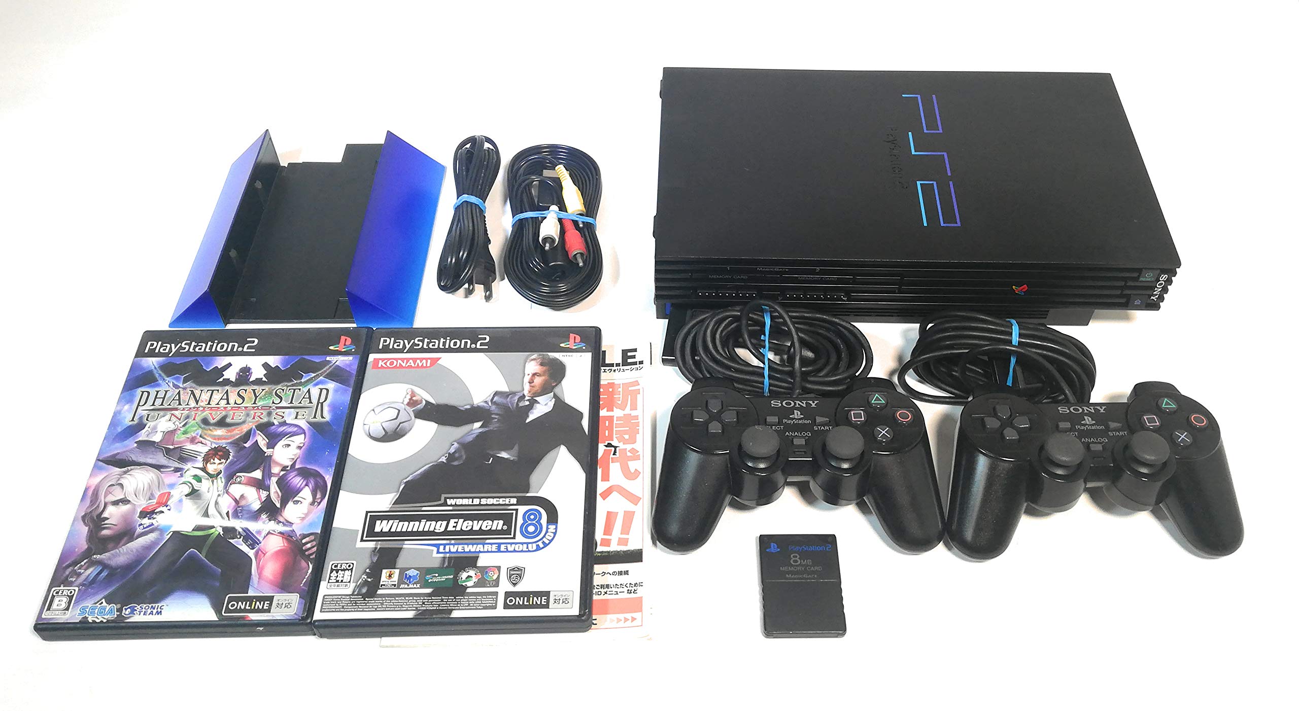 PlayStation 2 (SCPH-39000) 【メーカー生産終了】