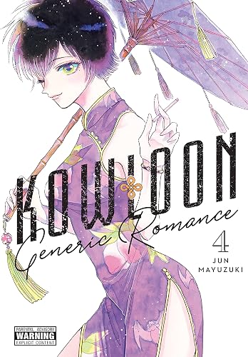 Kowloon Generic Romance, Vol. 4 (Volume 4) (Kowloon Generic Romance, 4)