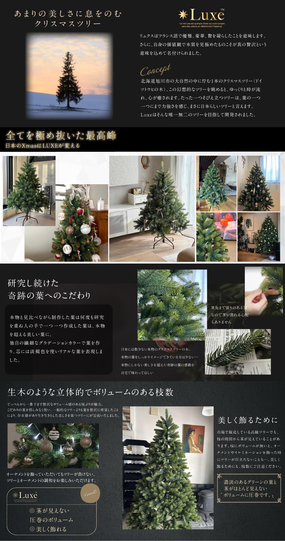 Amazon.co.jp: YouTen(ユーテン) Luxe(TM)正規品 クリスマスツリー
