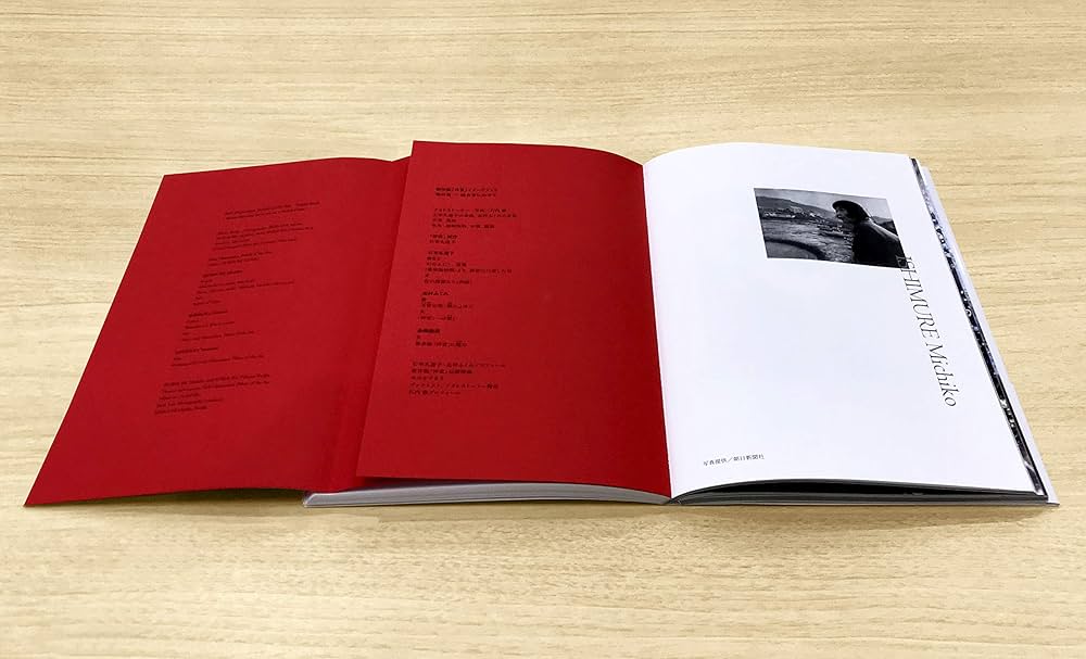 新作能「沖宮」スペシャルBOX | 石牟礼道子, 志村ふくみ, 能楽