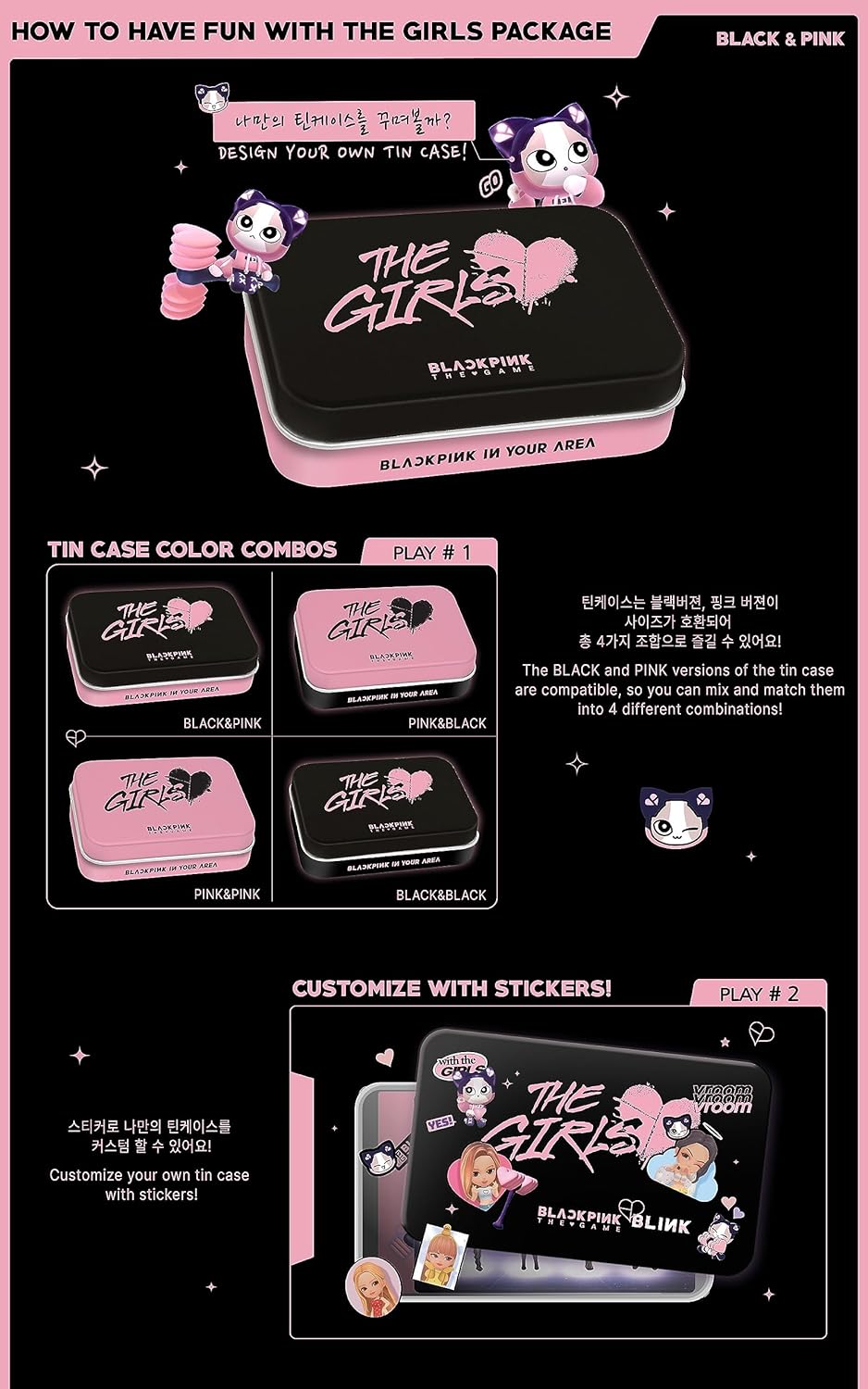 Blackpink The Game OST The Girls Stella ver. [Limited Edition] +Pre-Order Benefit (Black ver.)