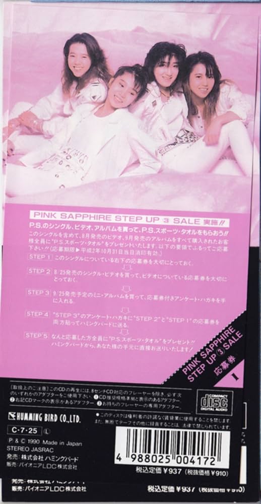 Amazon.co.jp: P.S.I LOVE YOU [Single]: ミュージック