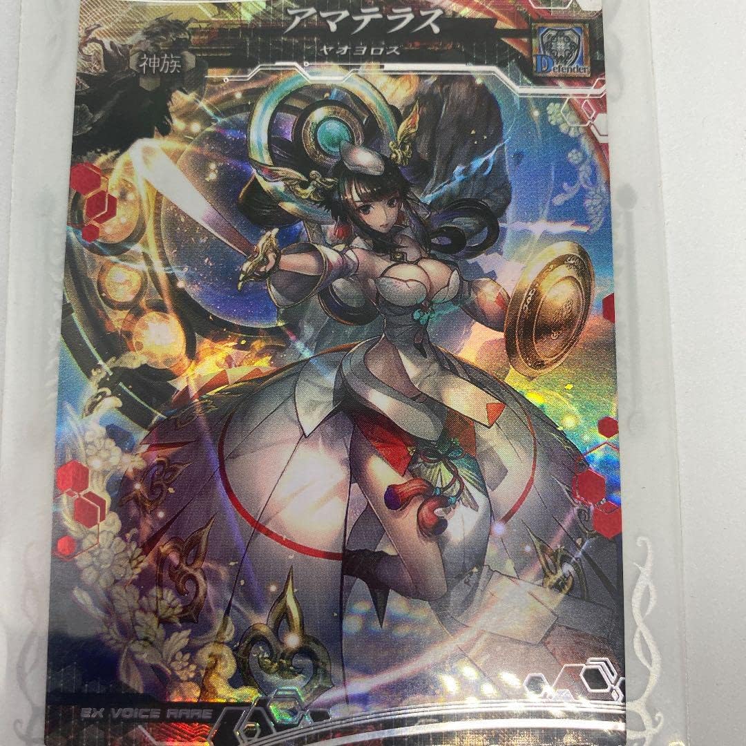 ロード・オブ・ヴァーミリオンアマテラス