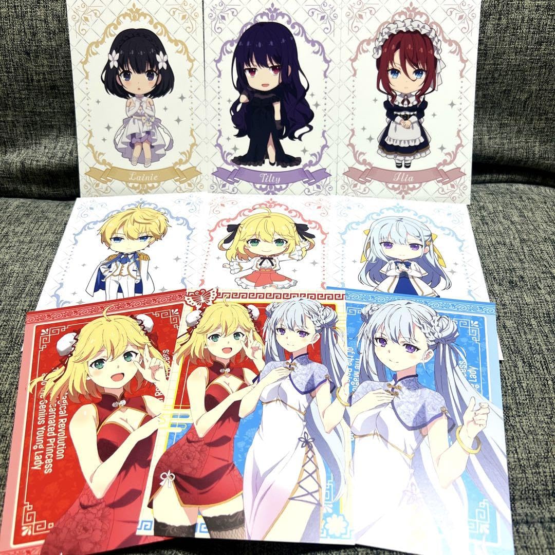 Amazon.co.jp: 転生王女と天才令嬢の魔法革命 限定ショップ