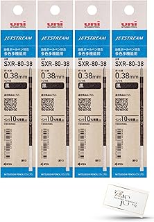 三菱鉛筆 油性 ボールペン 替芯 ジェットストリーム 多色多機能 SXR-80-38K 0.38mmボール 【多色用 替え芯 黒 4本】*多色(2色、3色等)用ボールペンの替え芯です。 uni MITSUBISHI Pencil JETSTREAM sxr 8038K オリジナルアソート