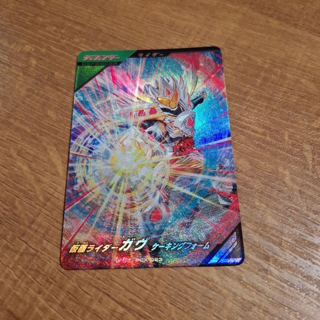 ガンバレジェンズ スペシャルカードパック ガヴ ケーキングフォーム