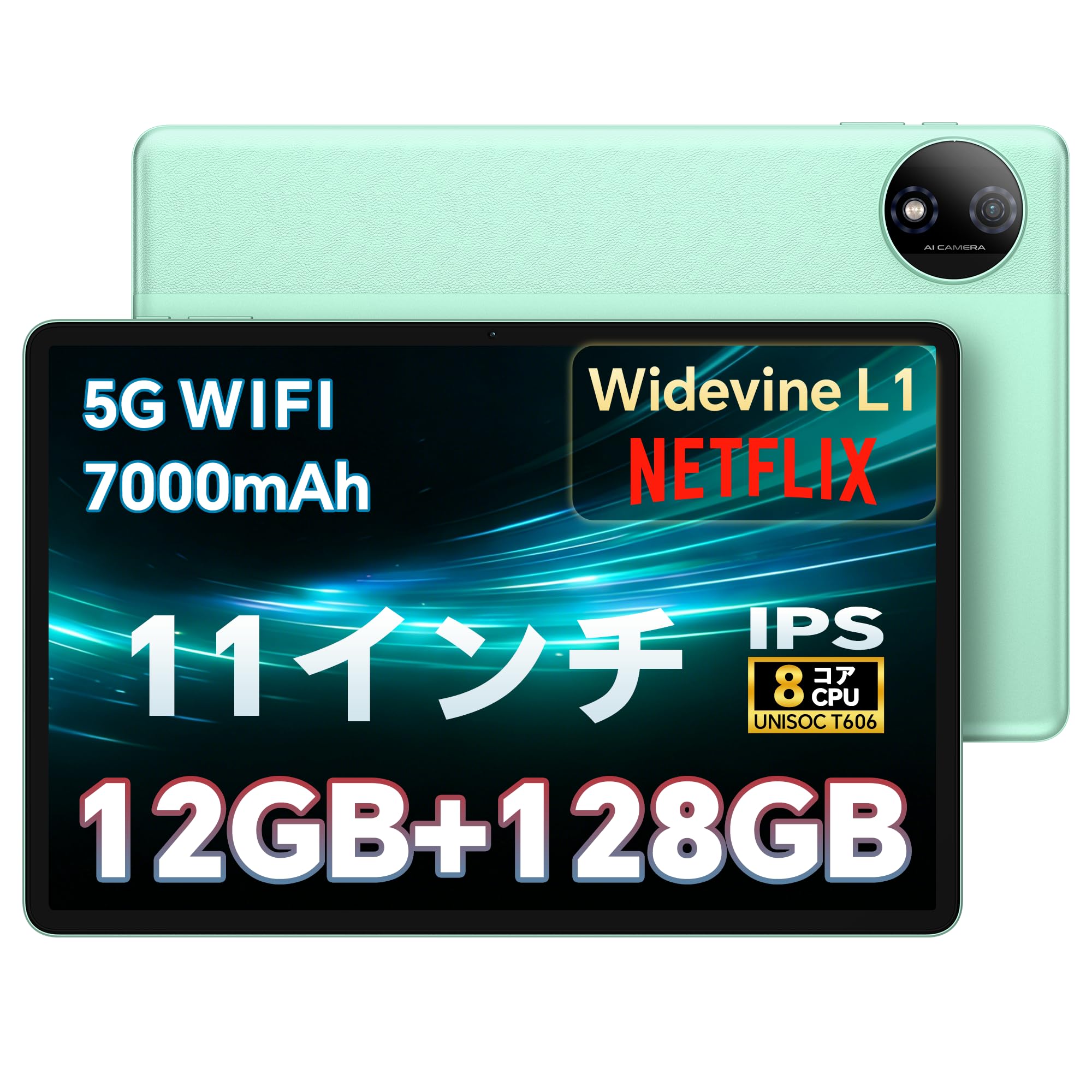 Amazon.co.jp: タブレット 11インチ ODEA android タブレット 大画面