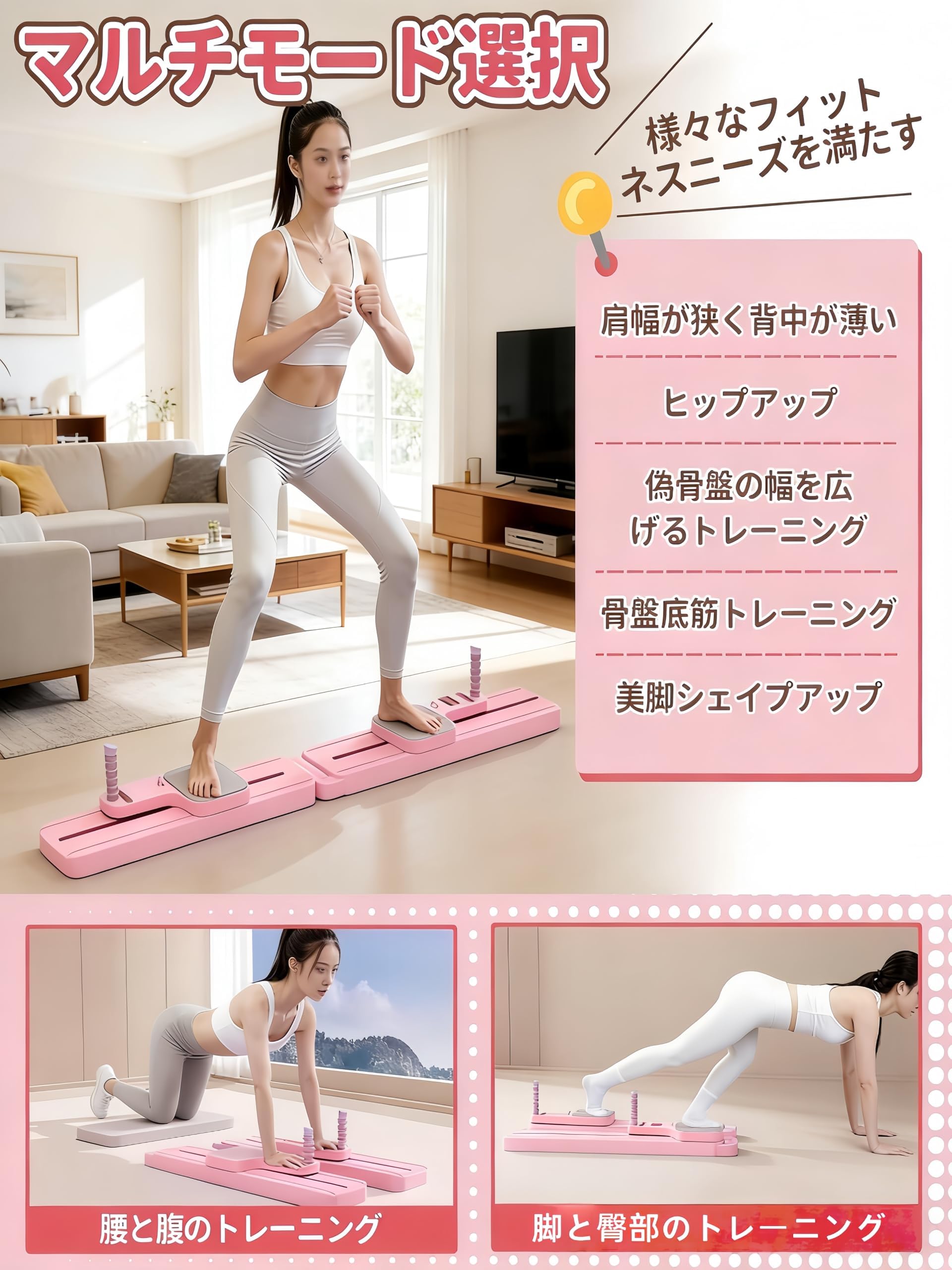 Amazon | TUIYIDUO 折りたたみ式多機能トレーニングボード 家庭用