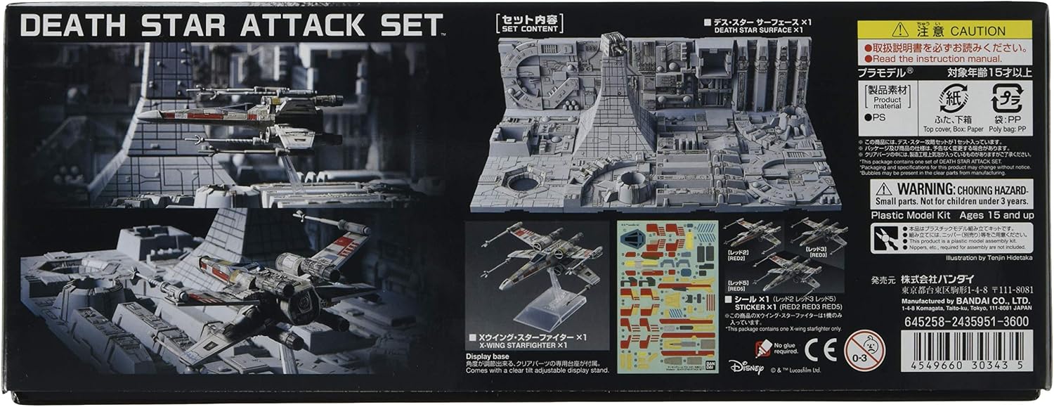 Bandai Hobby Star Wars 1/144 Plastic ModelDeath Star Attack Set "Star Wars"