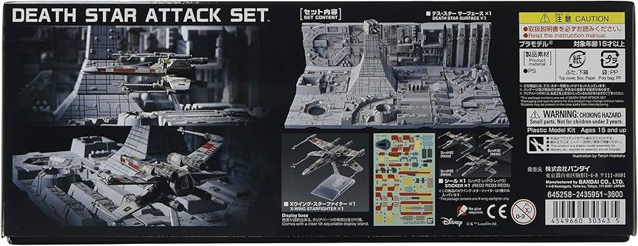 バンダイ スター・ウォーズ DEATH STAR ATTACK SET Amazon.com: Bandai Hobby Star Wars Death Star Attack Set 