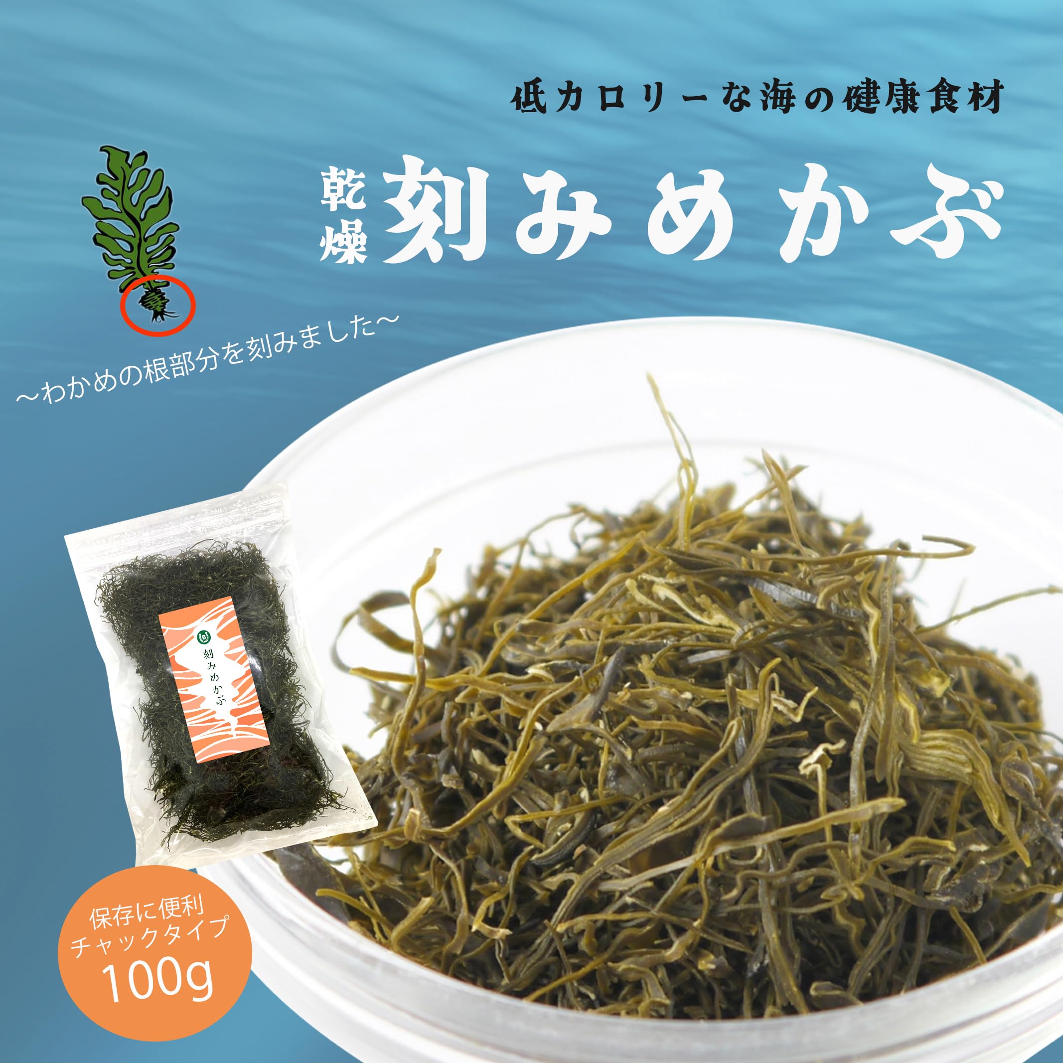 Amazon.co.jp: Japanese Mekabu, 3.5 oz (100 g), Easy to Store