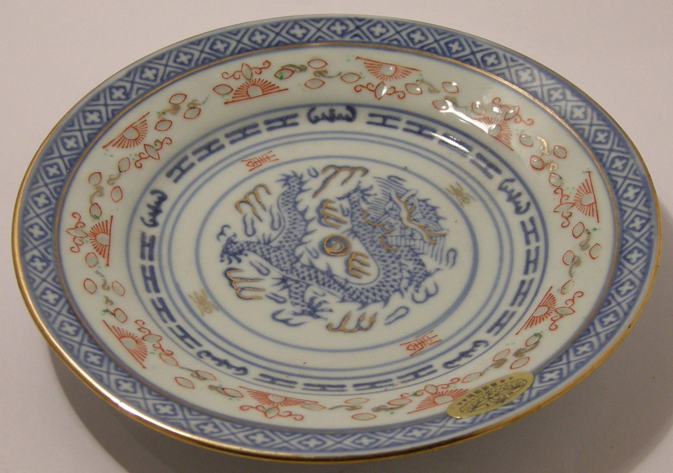 Cookware companyPlates15cm/6 Dia Ceramic Rice Pattern Guaranteed quality