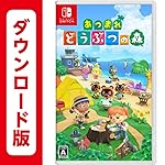 Nintendo Switch - ニンテンドーSwitch本体　ダウンロードソフト付き Nintendo Switch｜任天堂