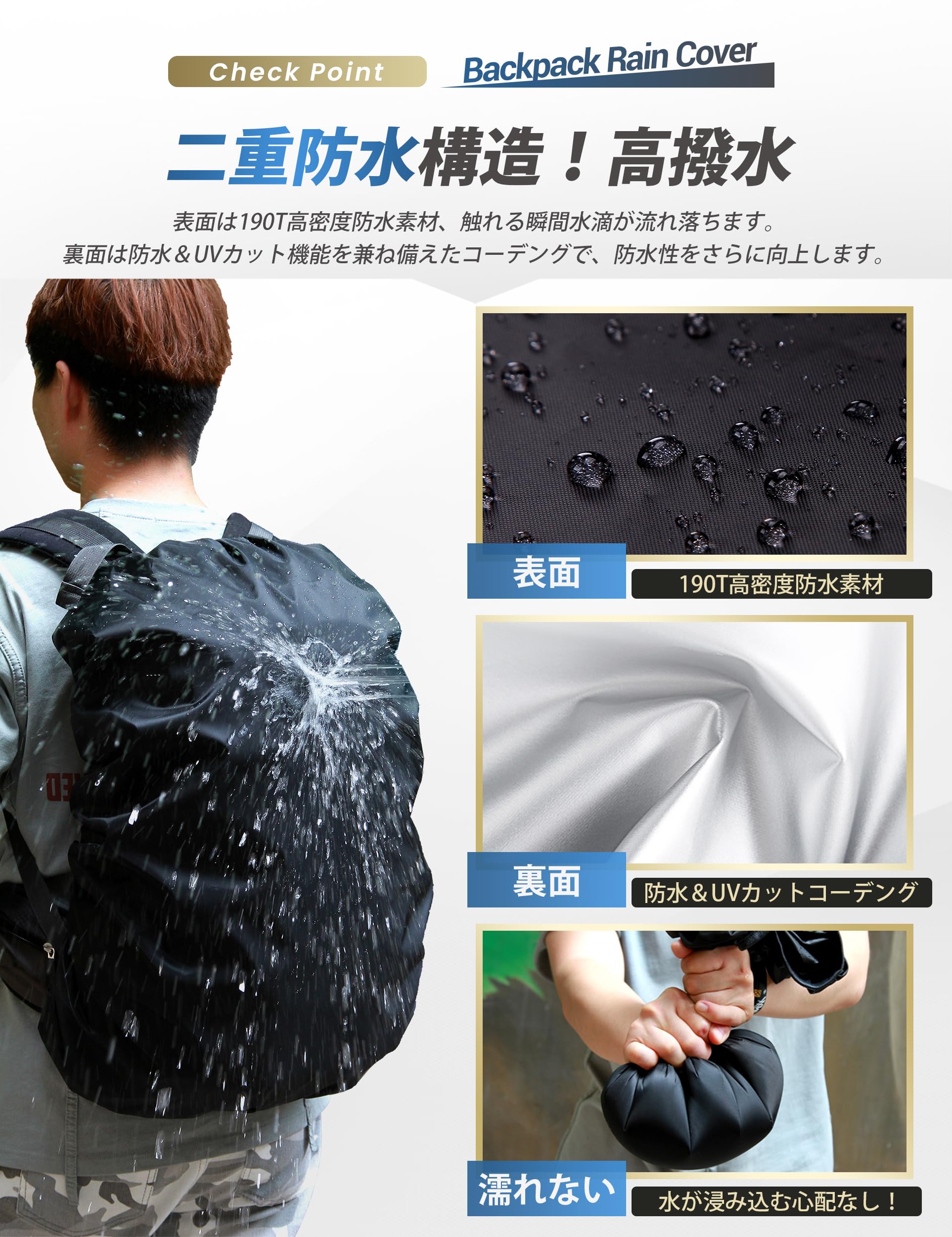 SLEEPSINEROのストアを表示 [SLEEPSINERO] 【2倍以上撥水・超軽量80g】 リュックカバー 防水 レインカバー 梅雨対策 落下防止 35－80L in use