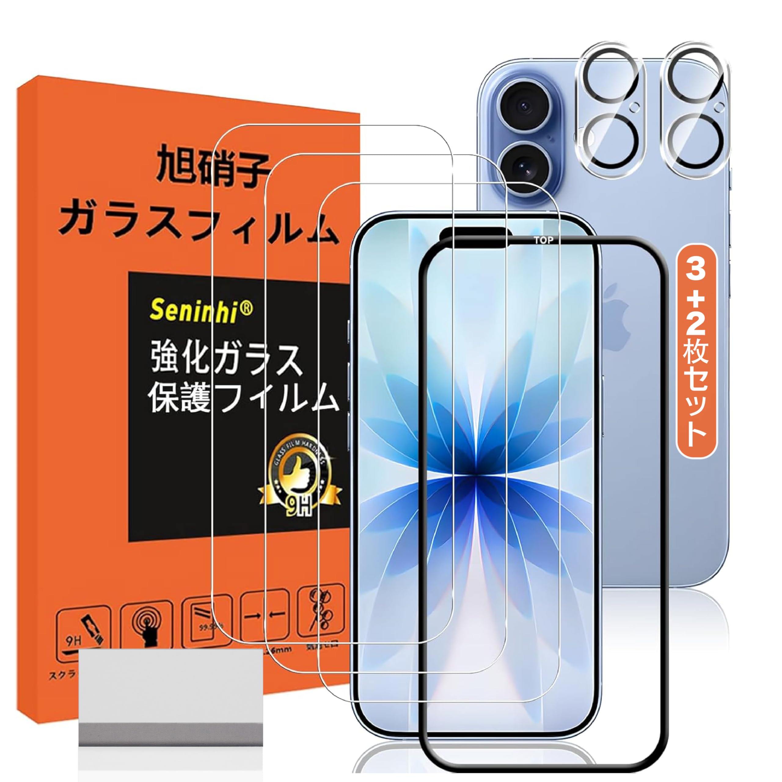 【3+2枚セット】 対応 iPhone 17 ガラスフィルム レンズ保護フィルム…