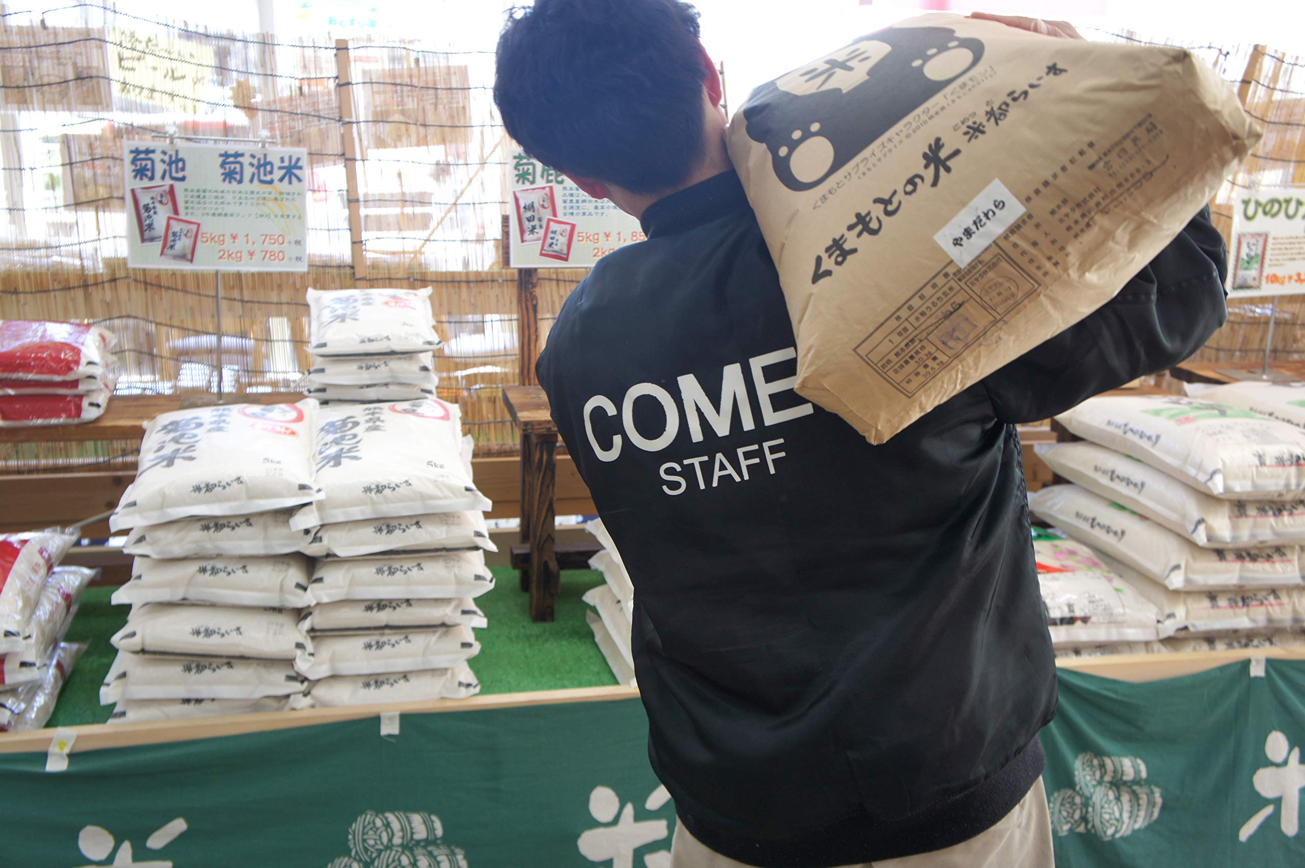Amazon.co.jp: 令和7年産くまさんの輝き (5kg) : 食品・飲料・お酒