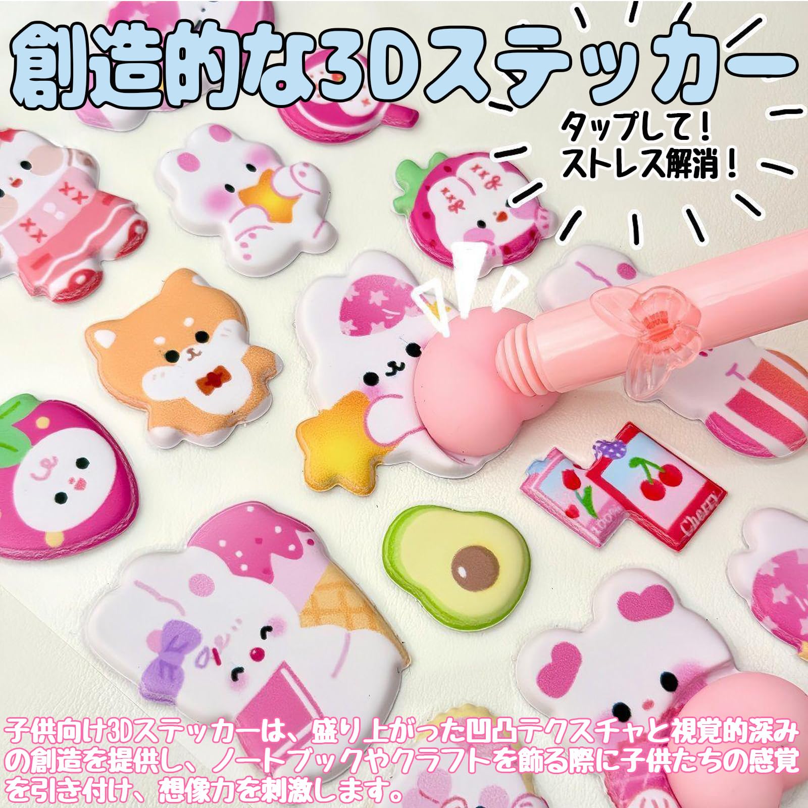 うさぎのお尻ぷっくりステッカー うさぎのお尻ぷっくりステッカー うさぎのお尻ぷっくりステッカー