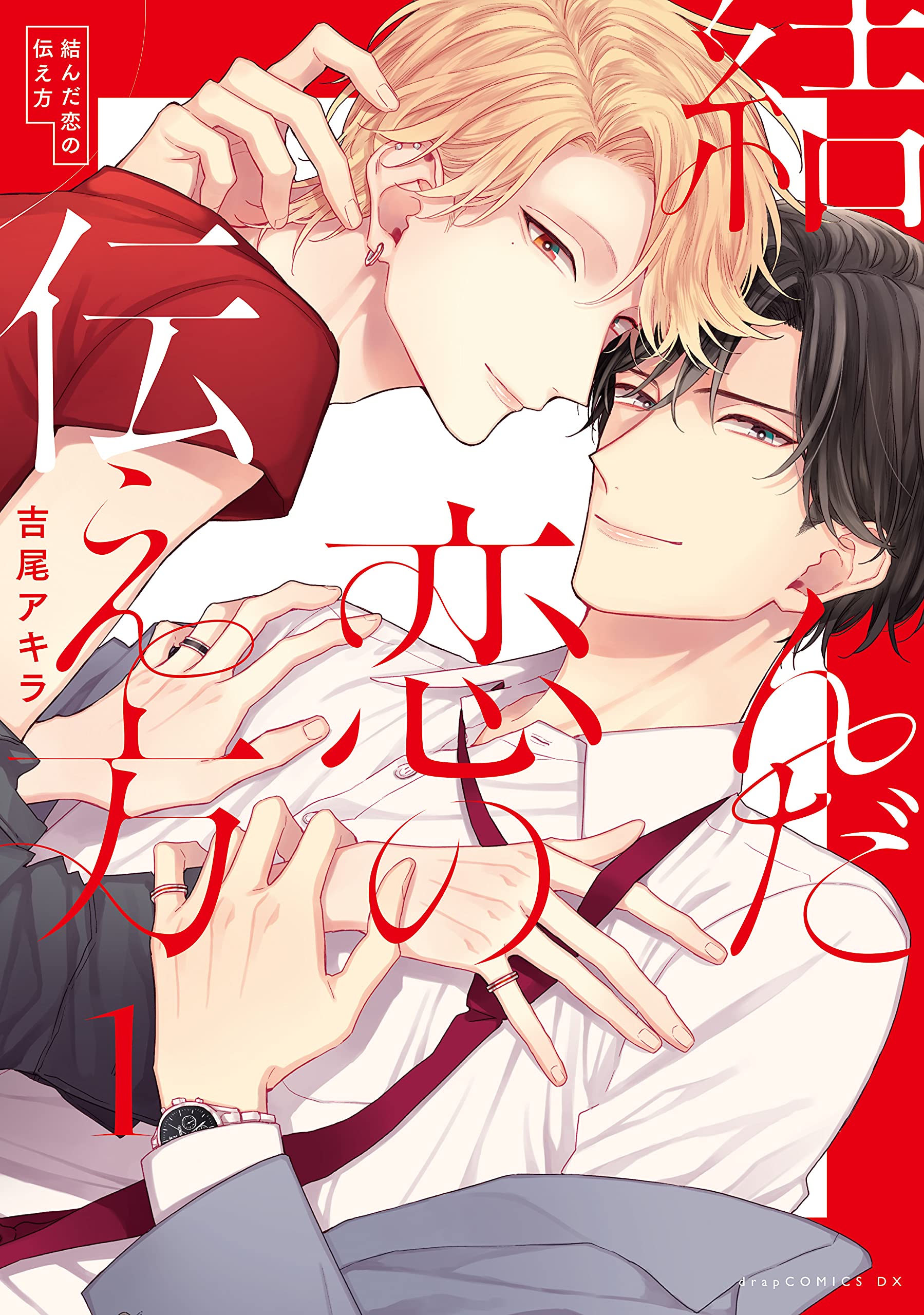 Amazon.co.jp: 吉尾アキラ: 本、バイオグラフィー、最新アップデート