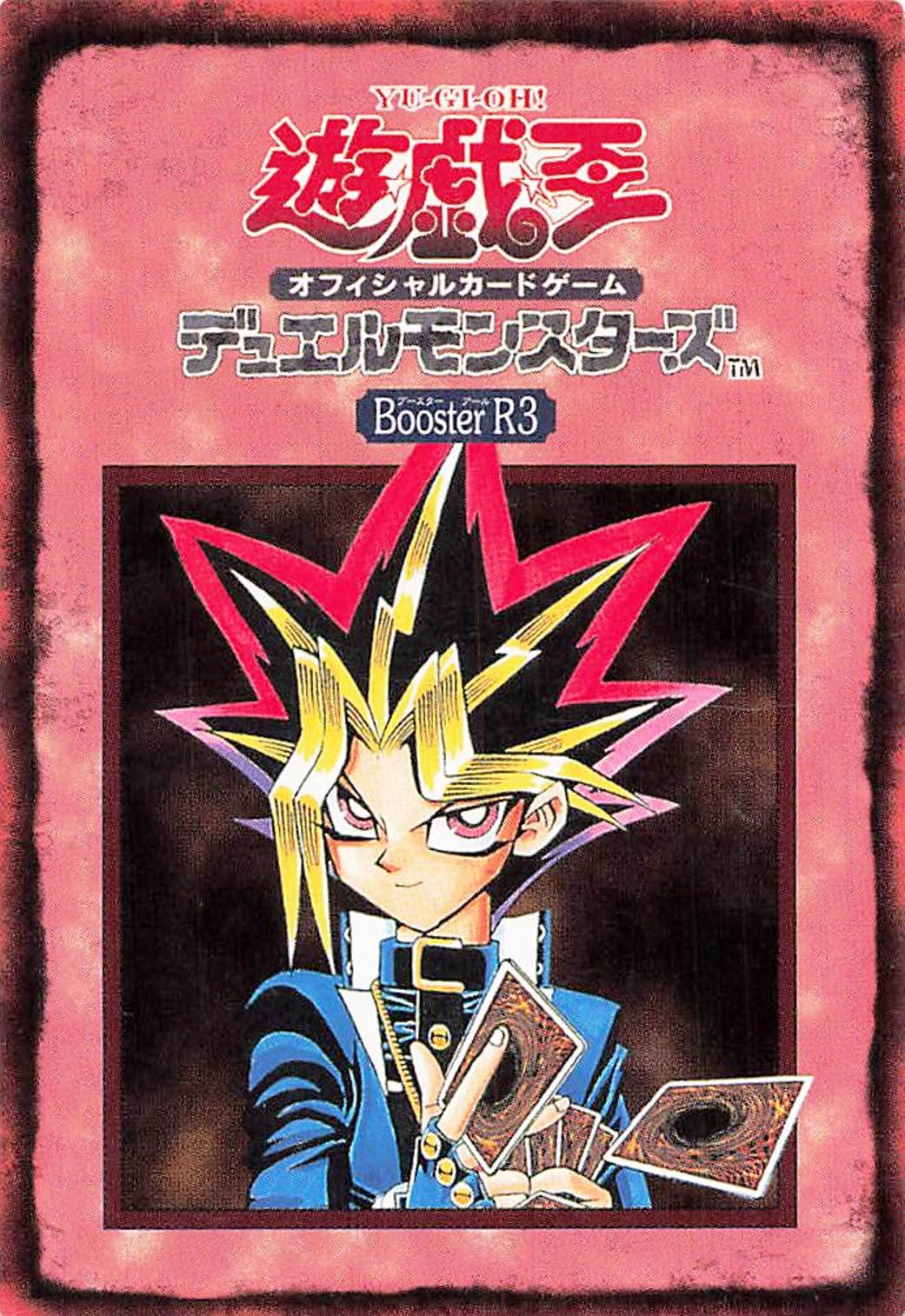 ①遊戯王OCG デュエルモンスターズ コレクションカードセット