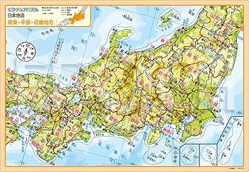 Amazon | エポック社 【アポロのピクチュアパズル】 知育/教育 日本