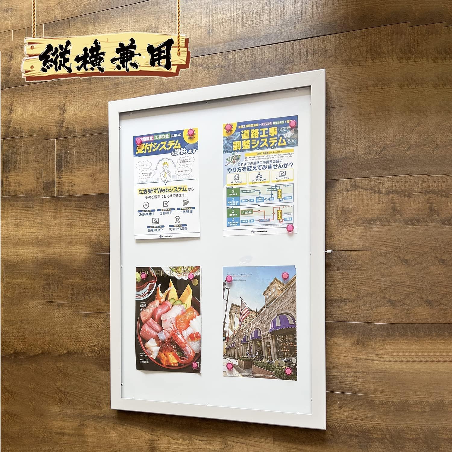 Amazon.co.jp: 【SEHOU SIGN】屋外掲示板 マグネットボード A1