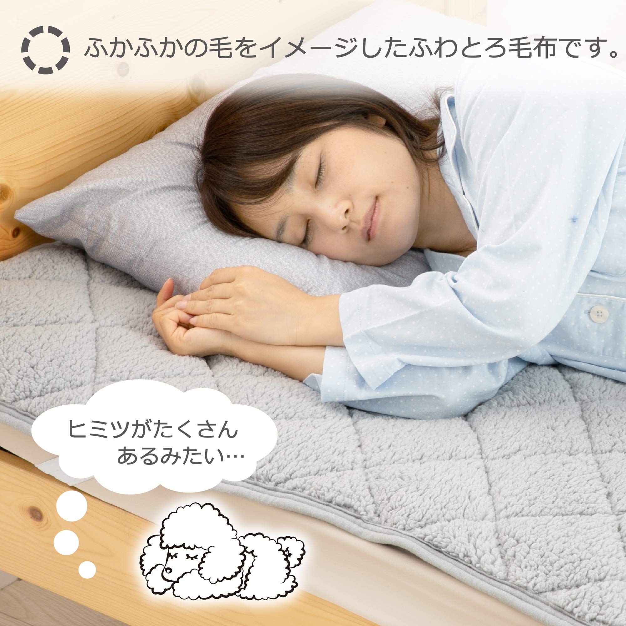 Amazon｜【Amazon限定】nishikawa 【 西川 】SEVENDAYS ふわふわ 敷き