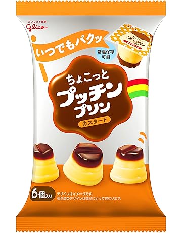 Amazon グリコ ちょこっとプッチンプリン 1g 12個 プッチンプリン プリン 通販 Amazon グリコ ちょこっとプッチンプリン 1g 12個 プッチンプリン プリン 通販