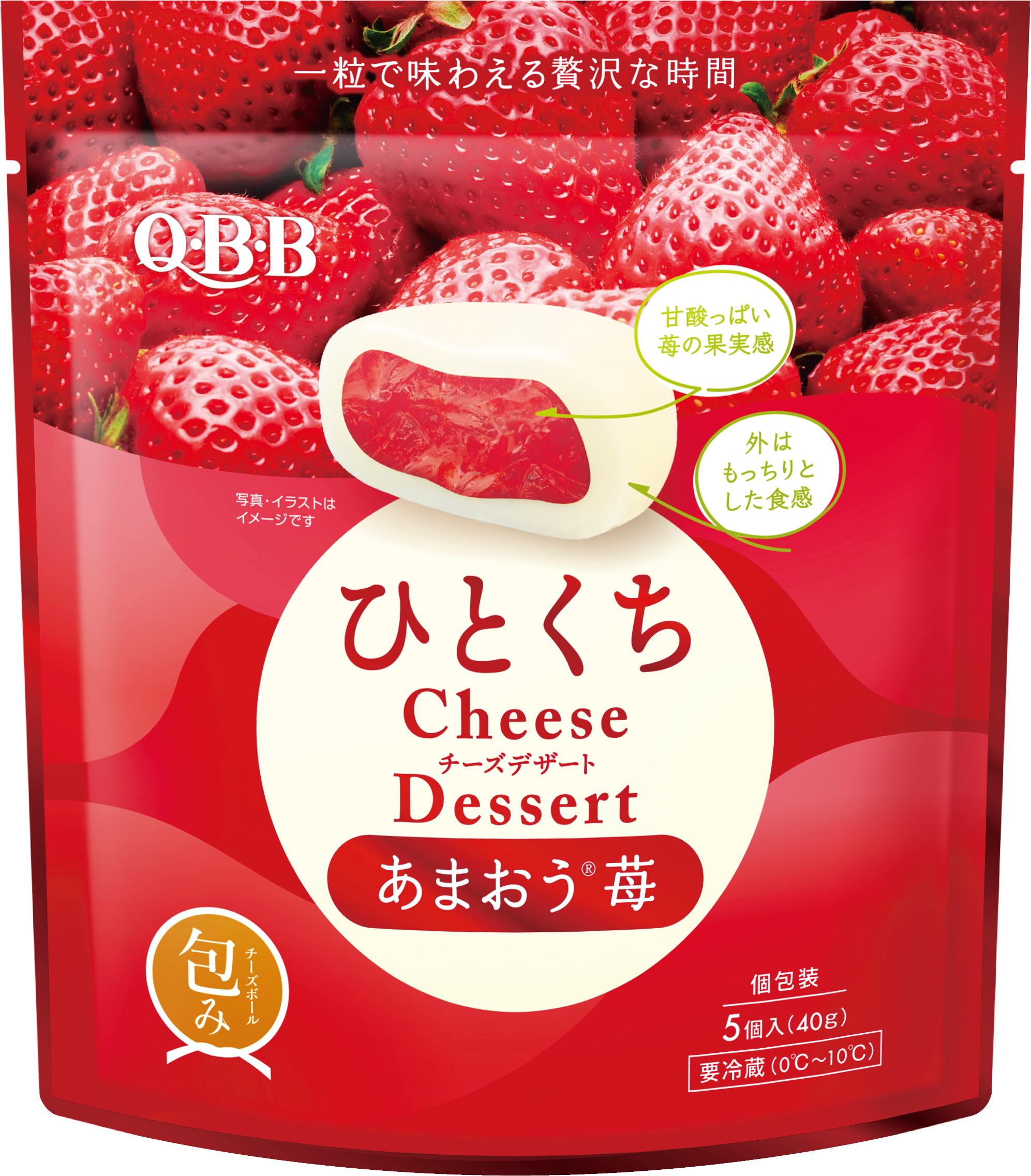 Amazon | [冷蔵] QBB ひとくちチーズデザートあまおう苺 40g | QBB