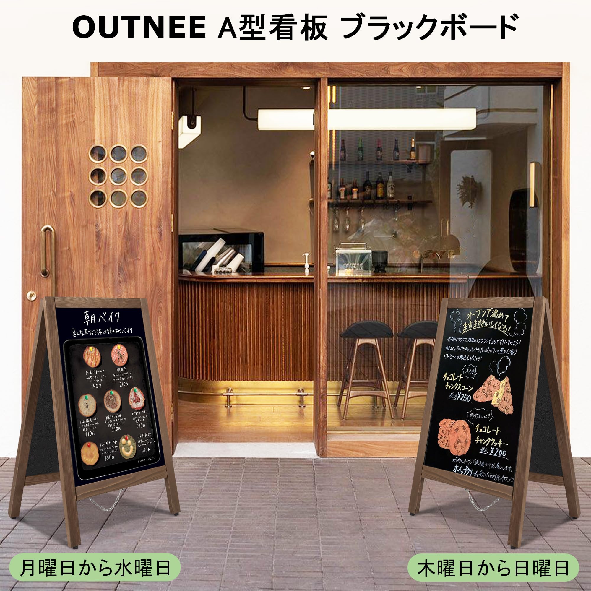 Amazon | OUTNEE A型看板 ブラックボード 両面マグネット対応 木製黒板