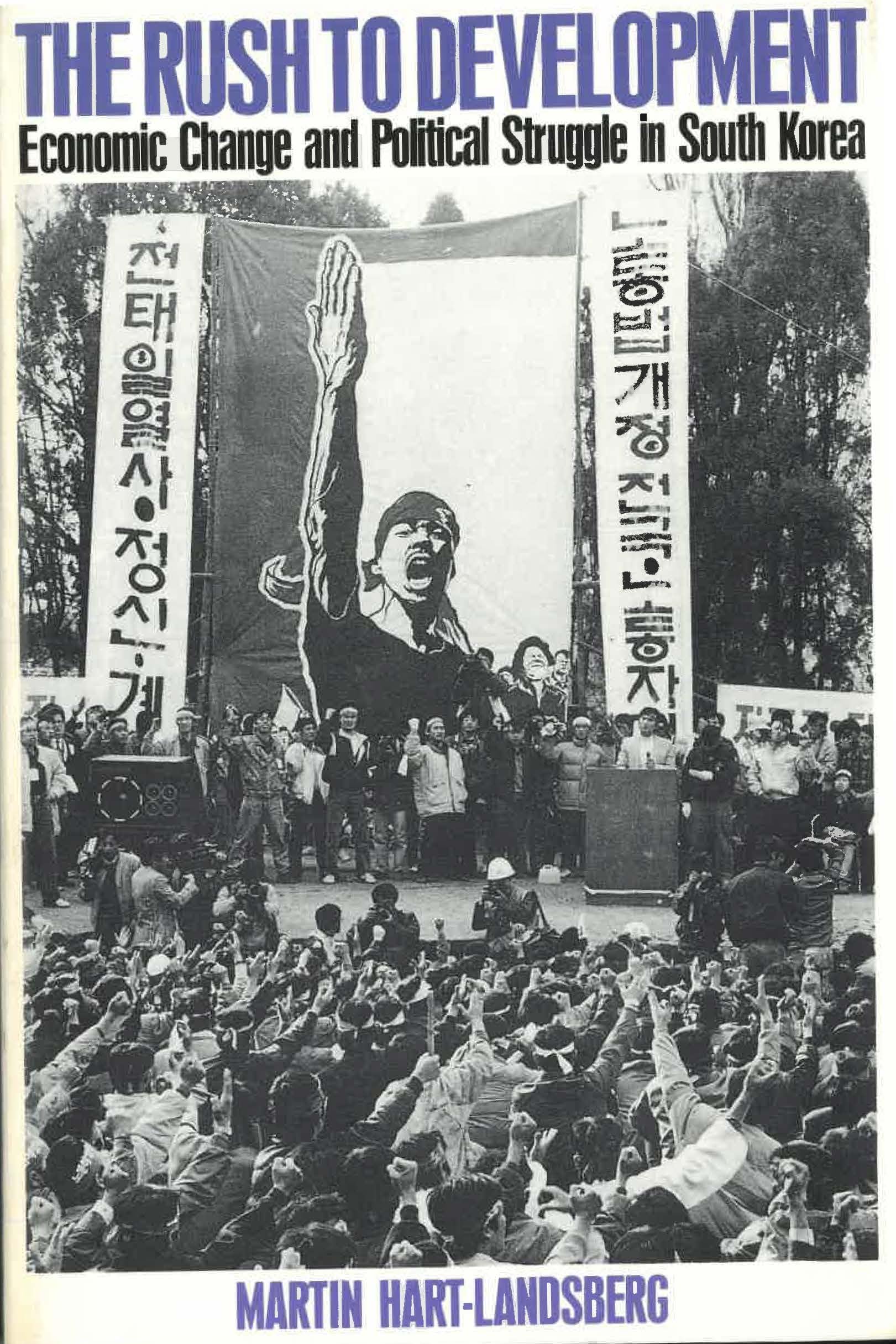 Buy The Rush to Development: Economic Change and Political Struggle in South Korea — BookShops.in