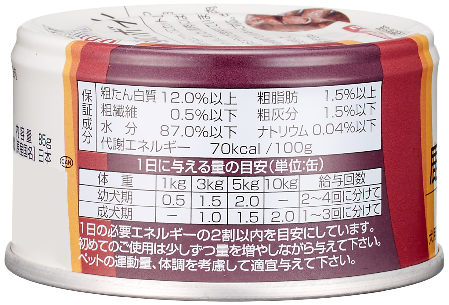 Amazon | アニウェル (aniwell) 760130 デビフペット アニウェル